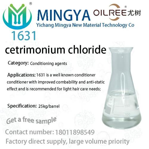 CETRIMONIUM CHLORIDE adapts to different application scenarios