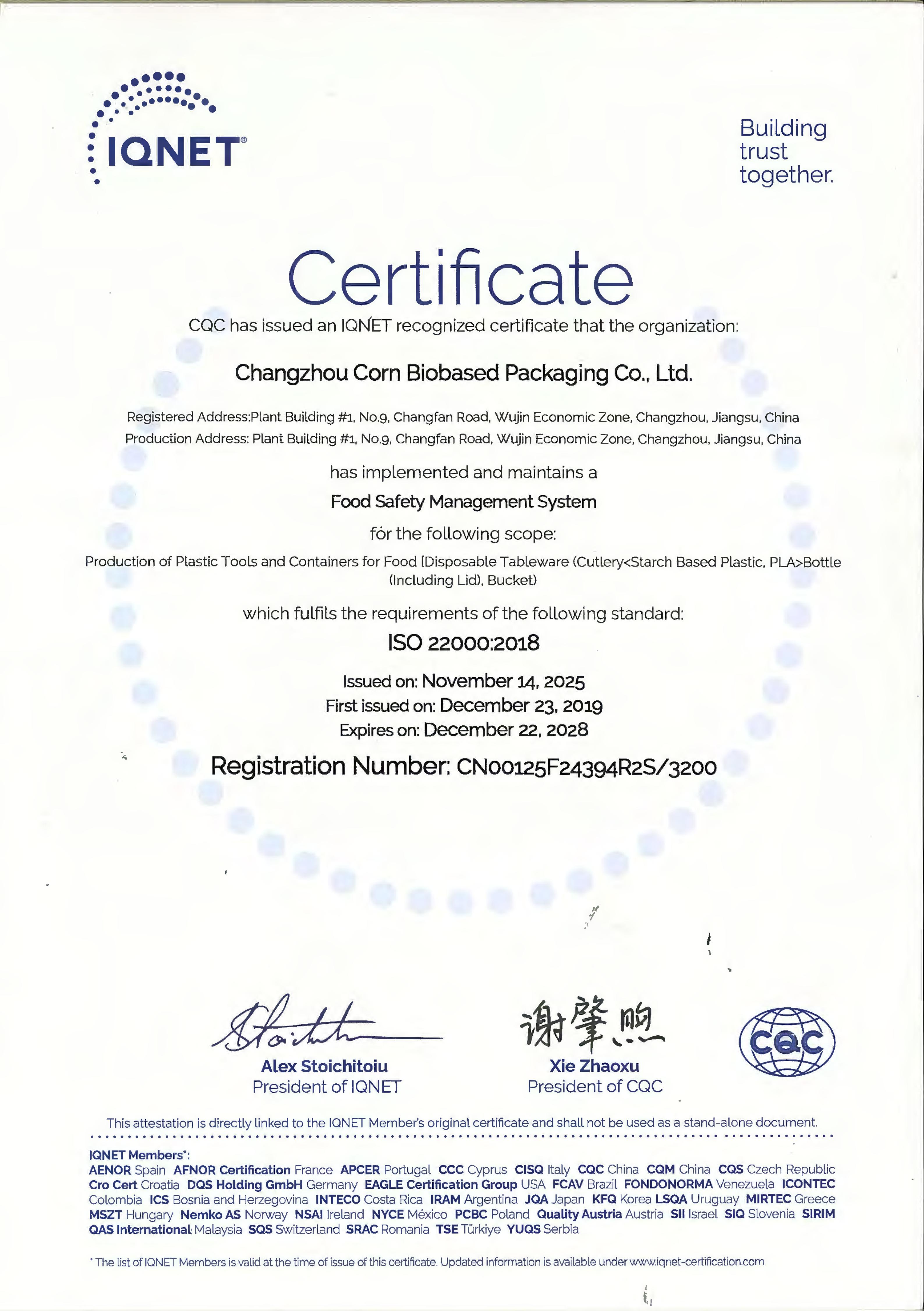 Food Safety Management System Certificate