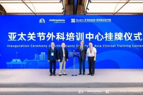 The 9th Annual Conference of the Asian Society for Artificial Joints (ASIA 2023)