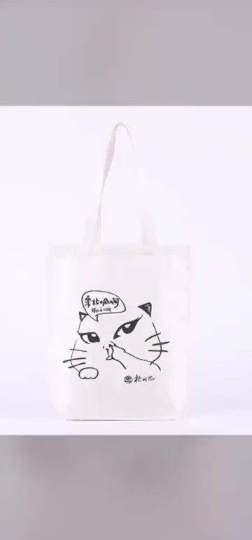 custom shopping bag