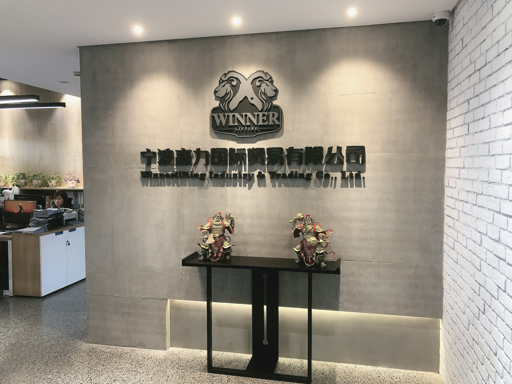 公司简介---棘轮绑带皮带制造商