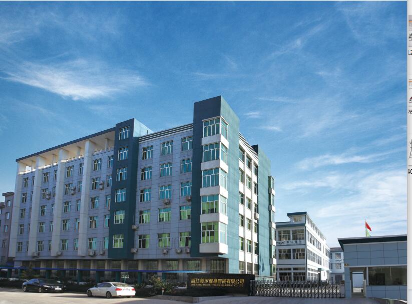 ZHEJIANG MEIER FITNESS EQUIPMENT CO., LTD