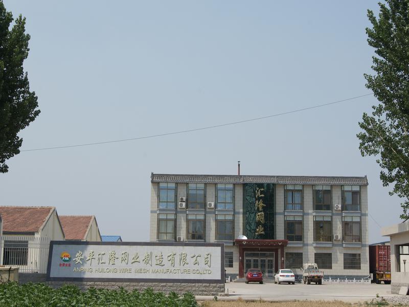 Hebei Aibuer trading co., Ltd