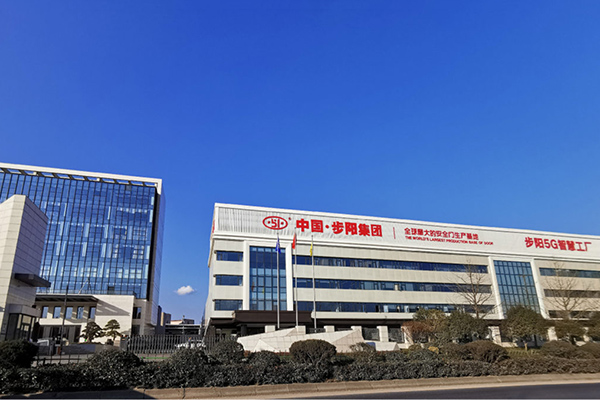 Buyang Group Co. LTD