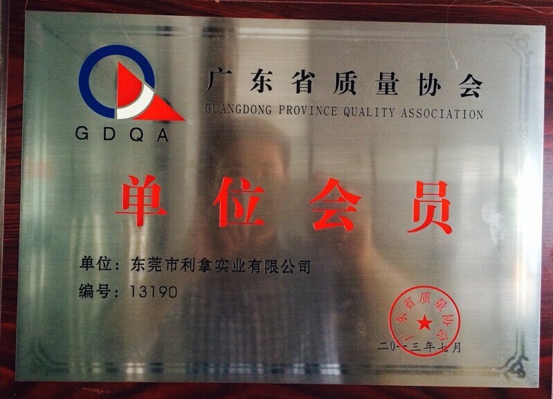 Certificate from National Quality Association