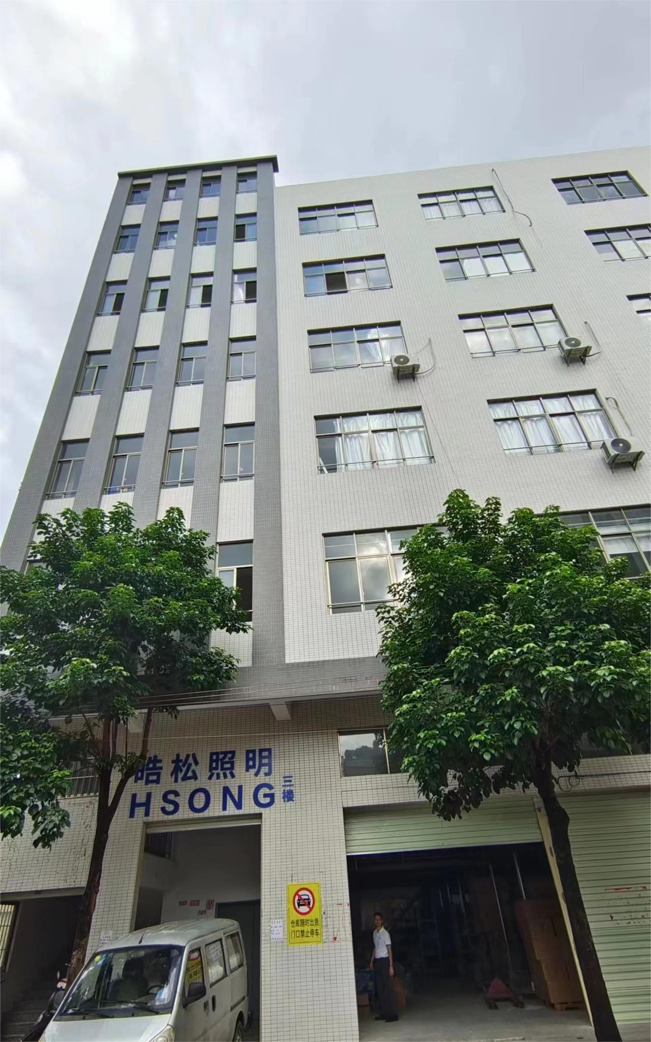 HSONG LIGHTING CO,. LTD