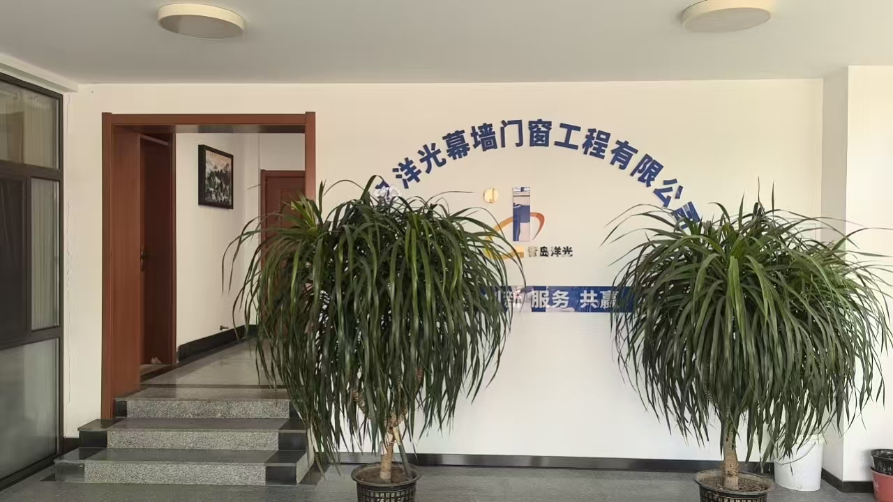 Qingdao Yangguang Curtain Wall & Door and Window Engineering Co., Ltd.