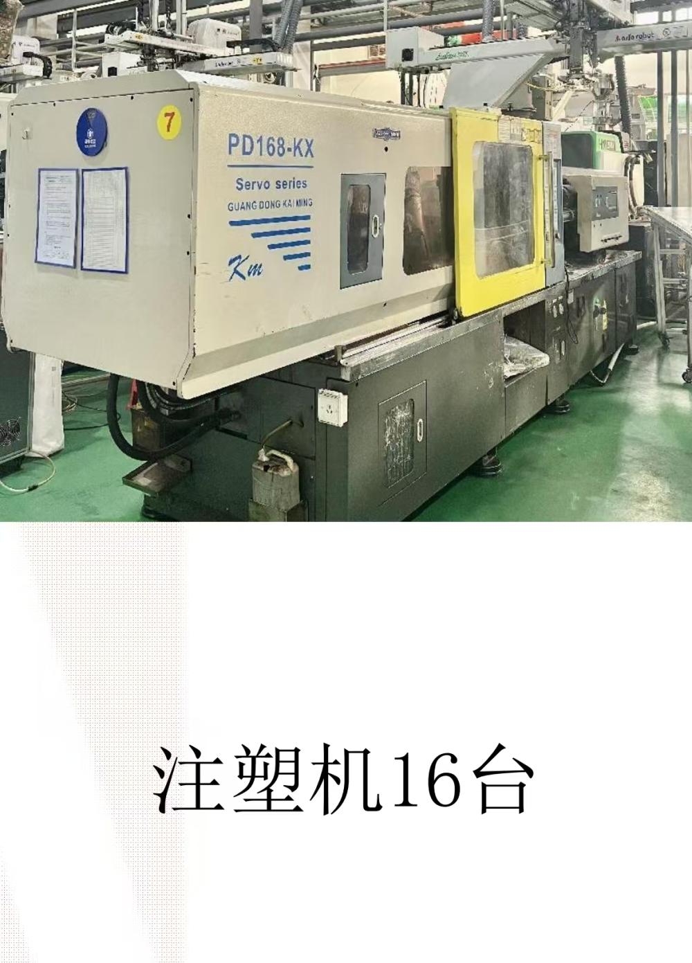 Equipment photo