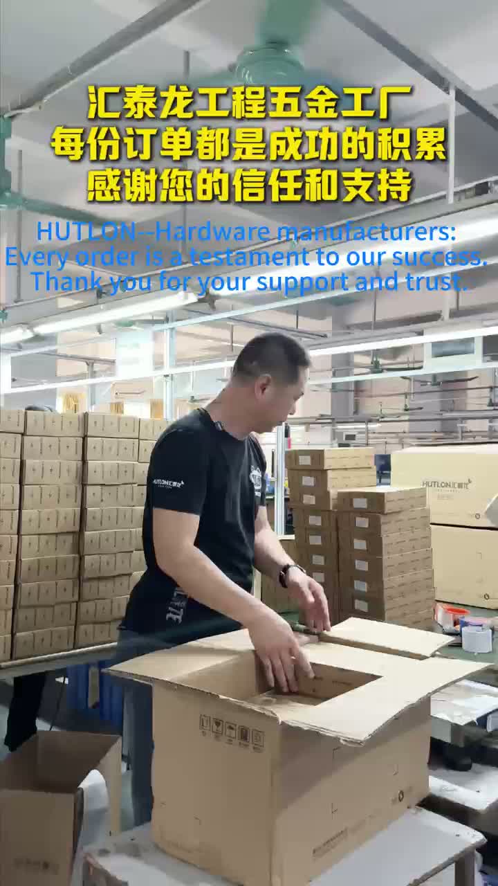 Инженерное оборудование Хуиталонг