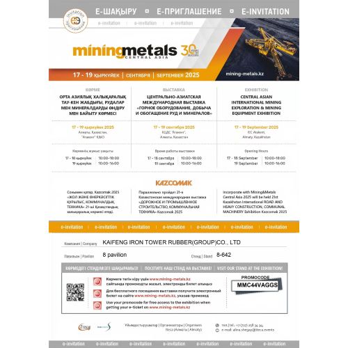 Kaifeng Iron Tower Rubber Participates in Almaty Mining Exhibition and Invites Partnerships