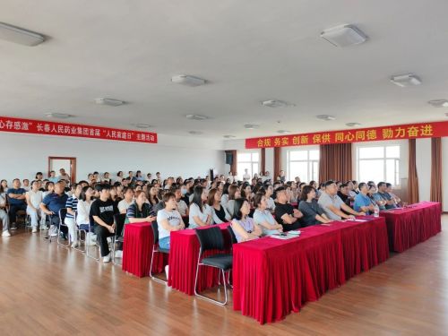 Farmaceutická skupina společnosti Changchun se zorganizovala, aby sledovala 3. září vojenská přehlídka, aby propagovala ducha vlastenectví