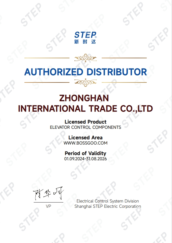 Authorized Distributor