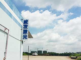 Guangdong ViFa Laser Technology Co., Ltd.