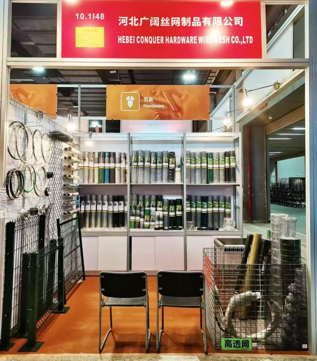 China Import und Exportmesse