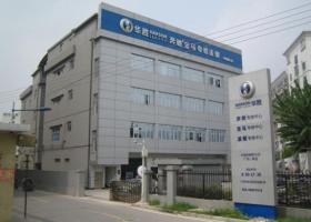 Jinyun County Longma Automobile Electric Co., Ltd.