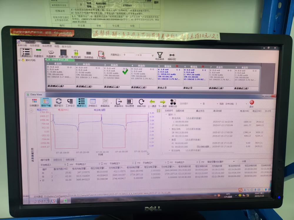 Battery capacitance test data