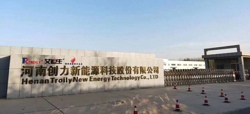 HENAN TROILY NEW ENERGY TECHNOLOGY CO.,LTD
