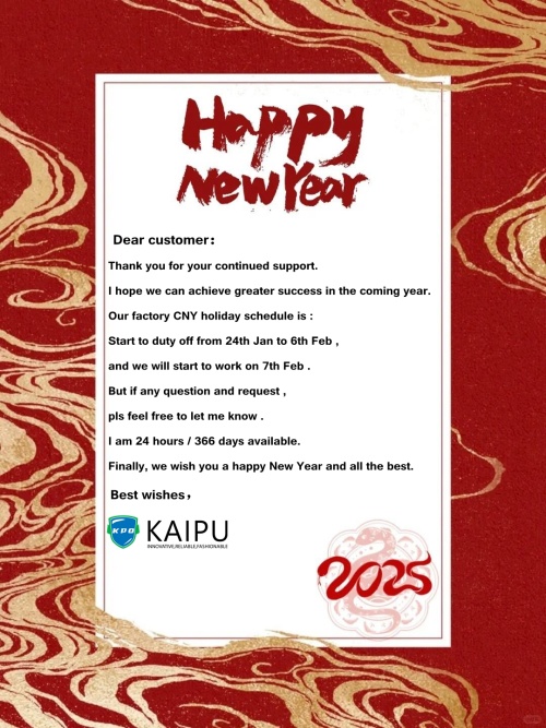KPO Spring Festival holiday notice