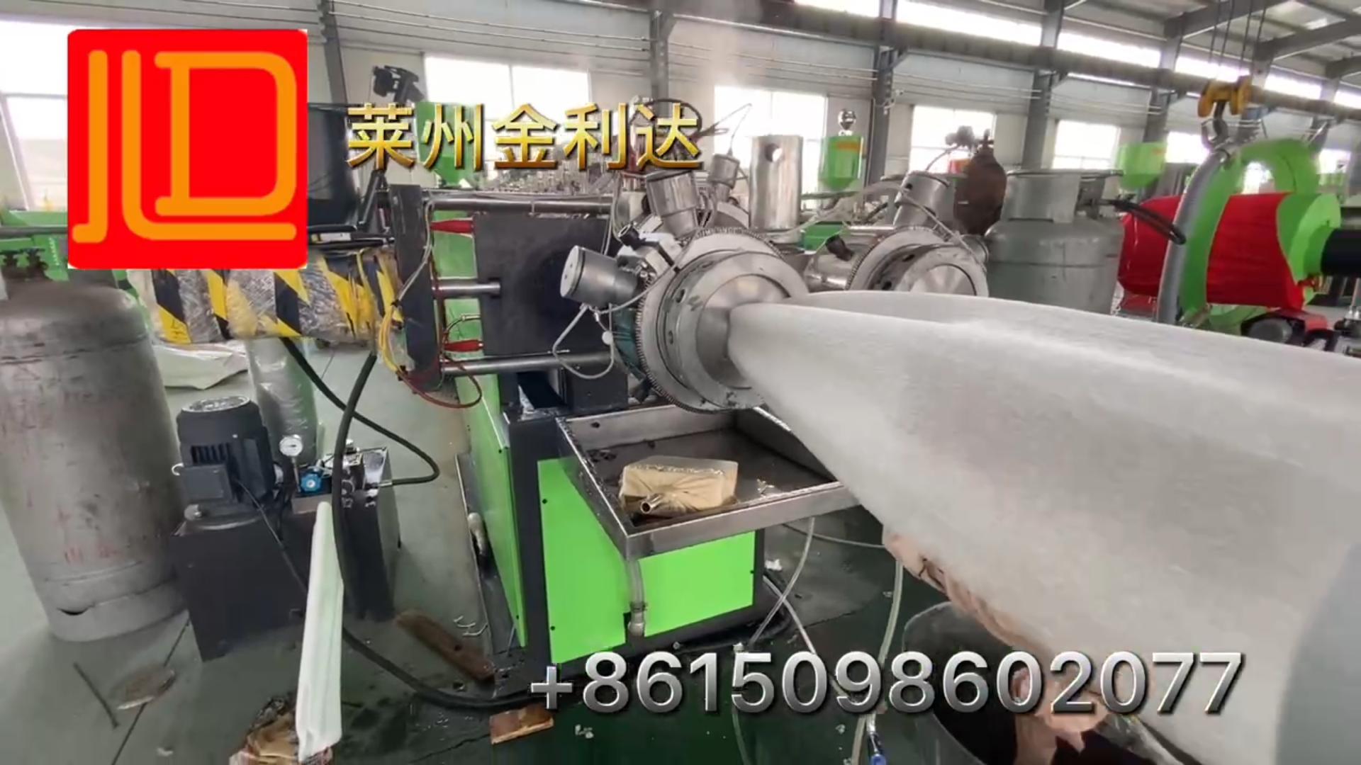 โปรไฟล์ Epe Foam Making Machine