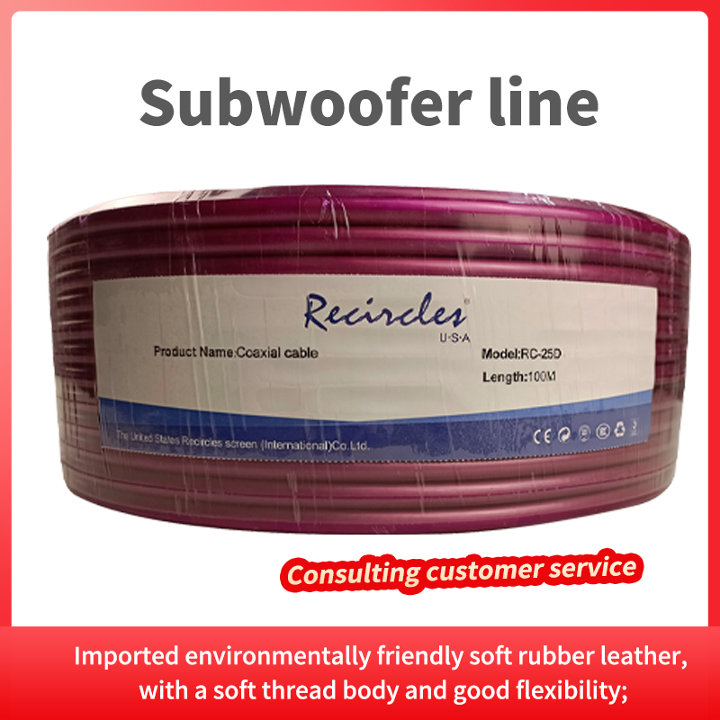 Coaxial subwoofer cable