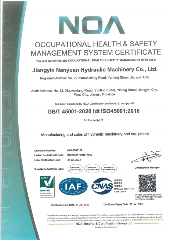 OCCUPATIONAL MANGEMENT SYSTEM CERTIFICATE