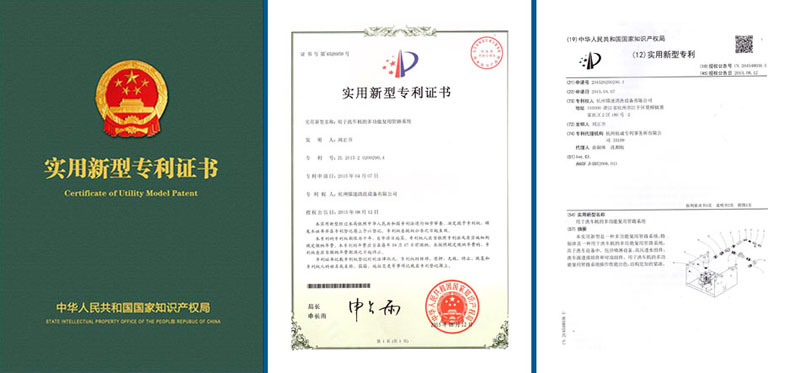 National Patent Certificate