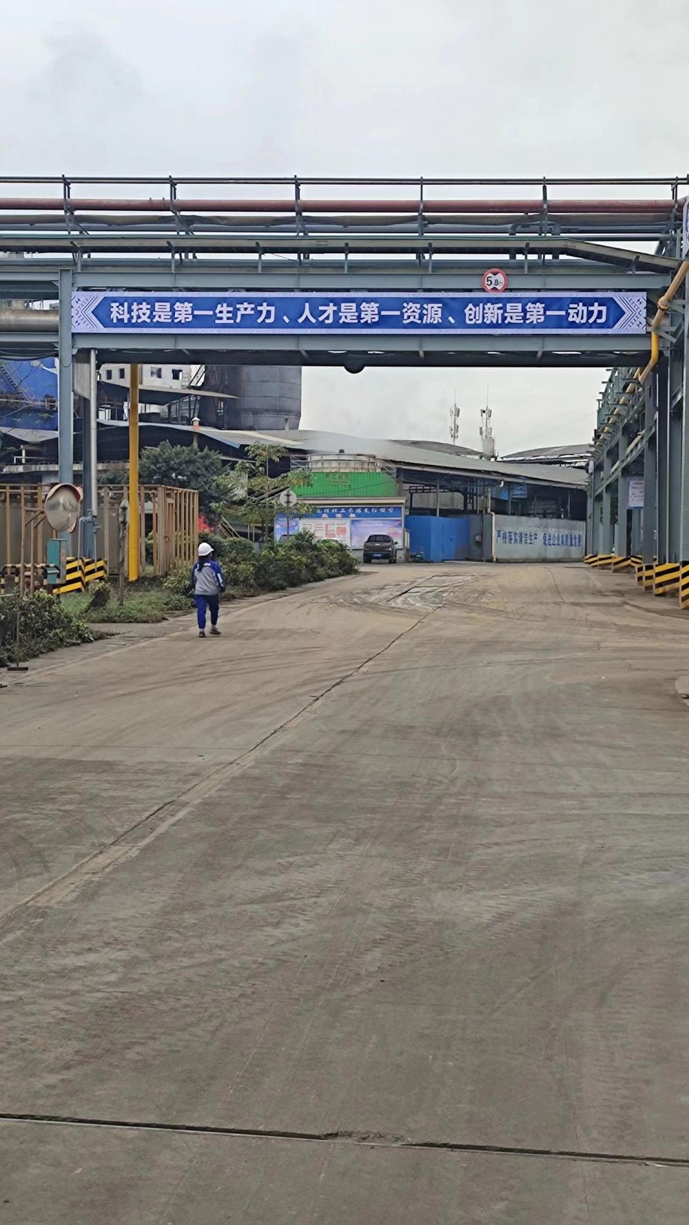 Guangdong Jintai Titanium Industry Co.,ltd