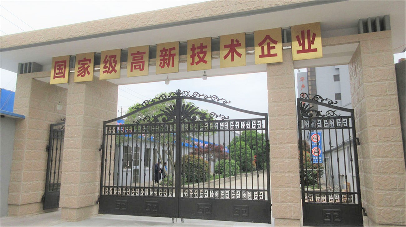 Gaoyou Huasheng Electronics Co., Ltd.