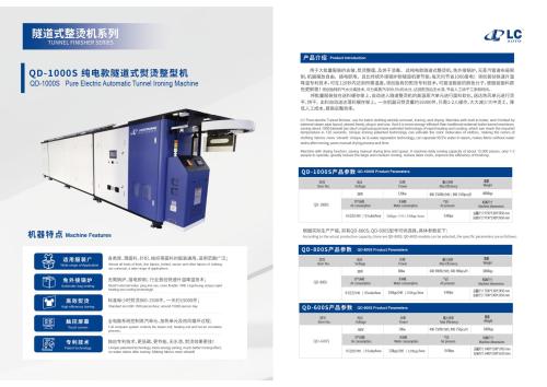 Professional Clothing Folding Packing Machine