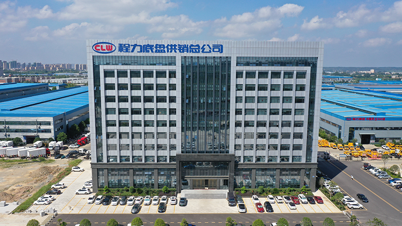 CHENGLI SPECIAL AUTOMOBILE CO.,LTD