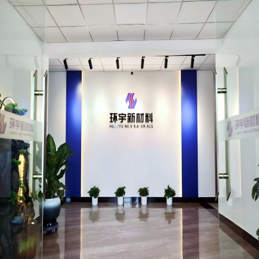 Jilin Huanyu New Materials Manufacturing Co., Ltd