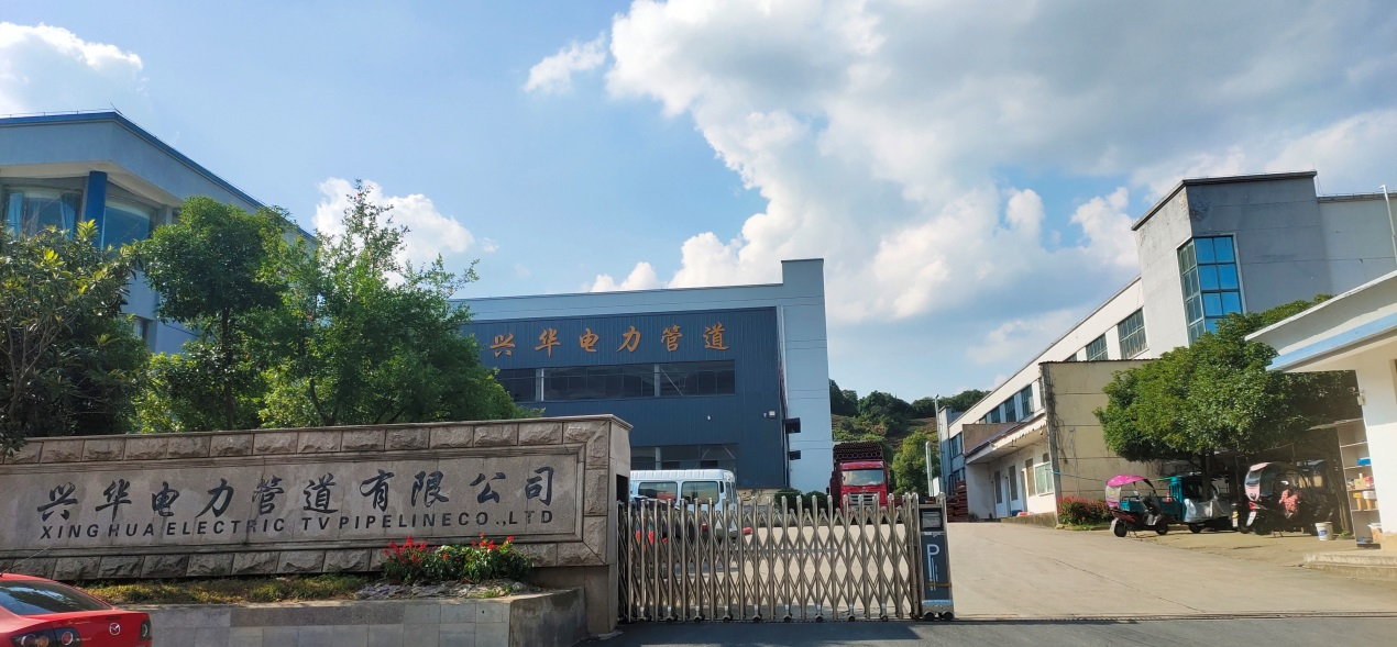 Anji Xinghua Electric Power Pipeline Co., Ltd.