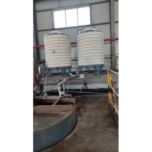 غلوكونات الصوديوم