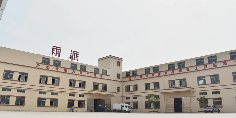 Kaiping Rainparty Sanitary Ware Technology Co.,Ltd.