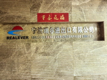 company  office view video