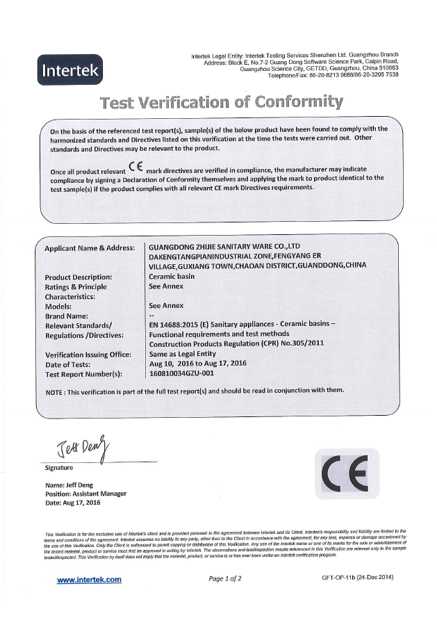 Intertek CE certificate of product