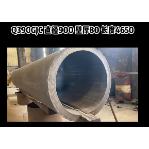 Q390GJC carbon steel welded steel pipe