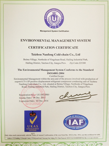 ENVIRONMENTAL MANAGEMENTSYSTEM CERTIFICATION CERTIFICATE