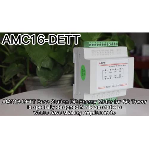 Seri AMC16-DETT