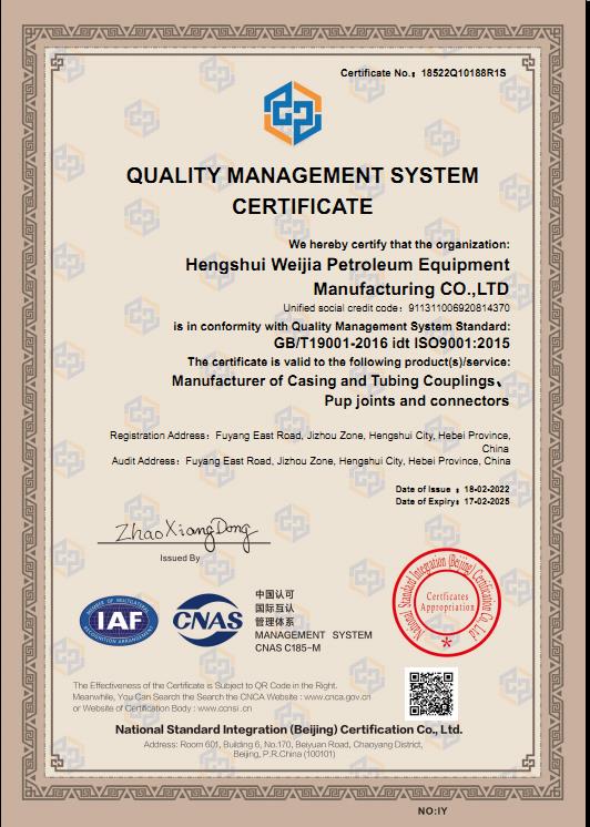 Quality Management System Certificate