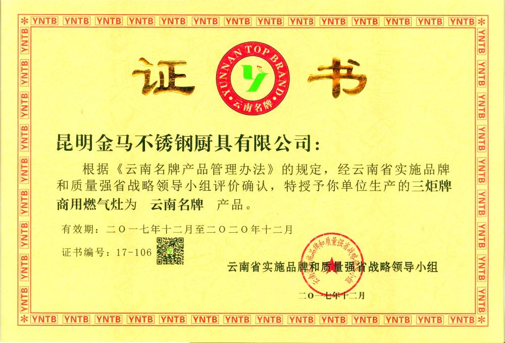 Corporate Honors 1