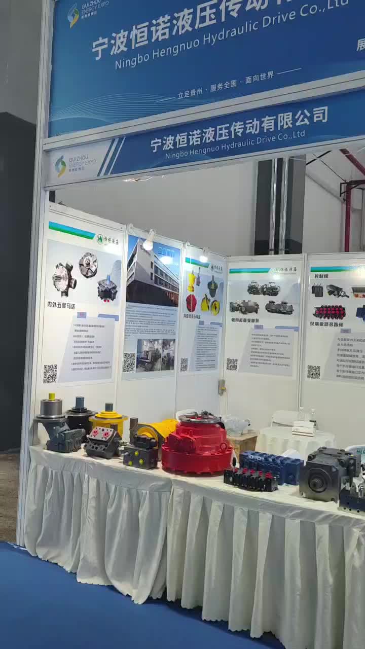 4exhibition hydraulic motor 