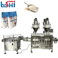Lost cost dry Demerara multi crystal rock sugar powder filling machine powder packing machine powder filler1