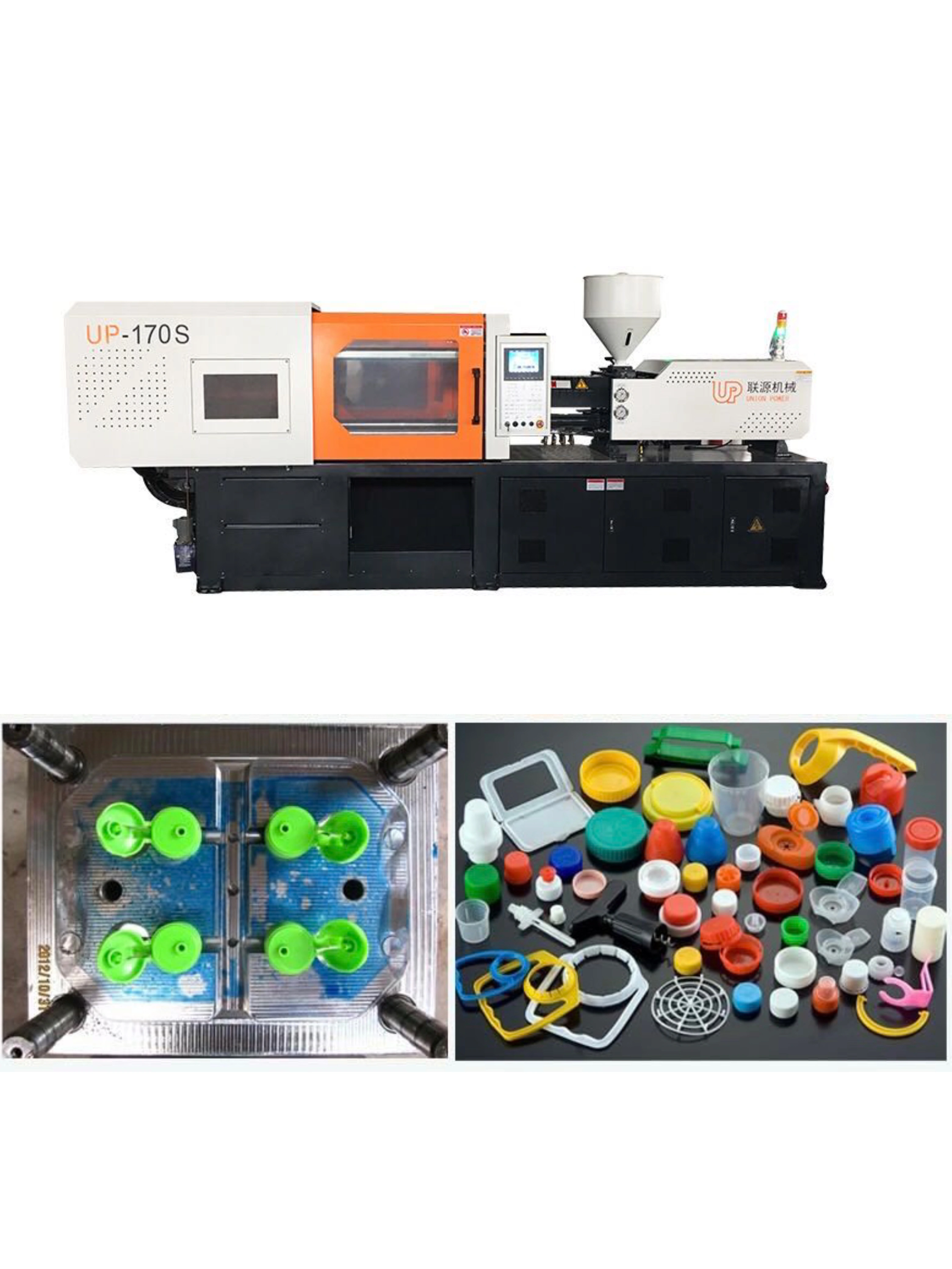 Injection Molding Machine