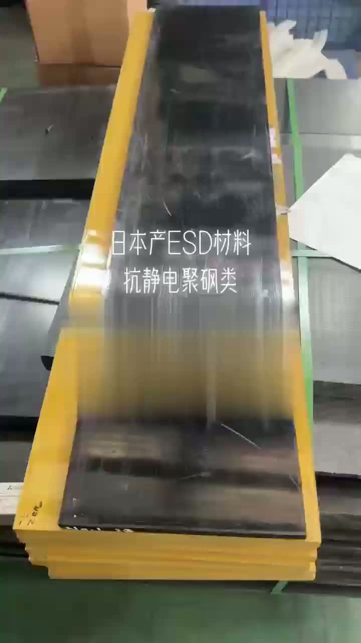 Antistatische Polyethersulfon