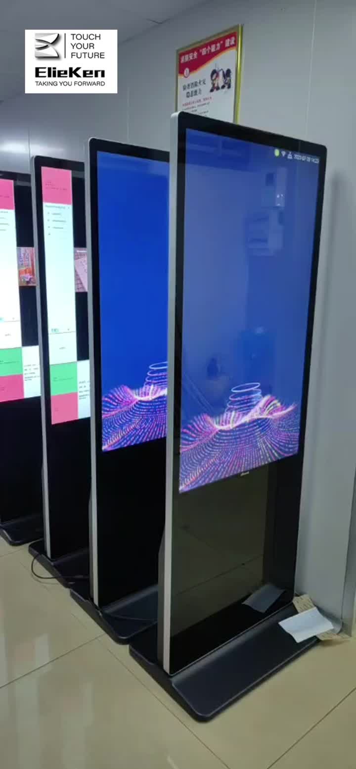 floor standing lcd advertising display