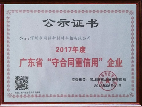 Certificate of honor