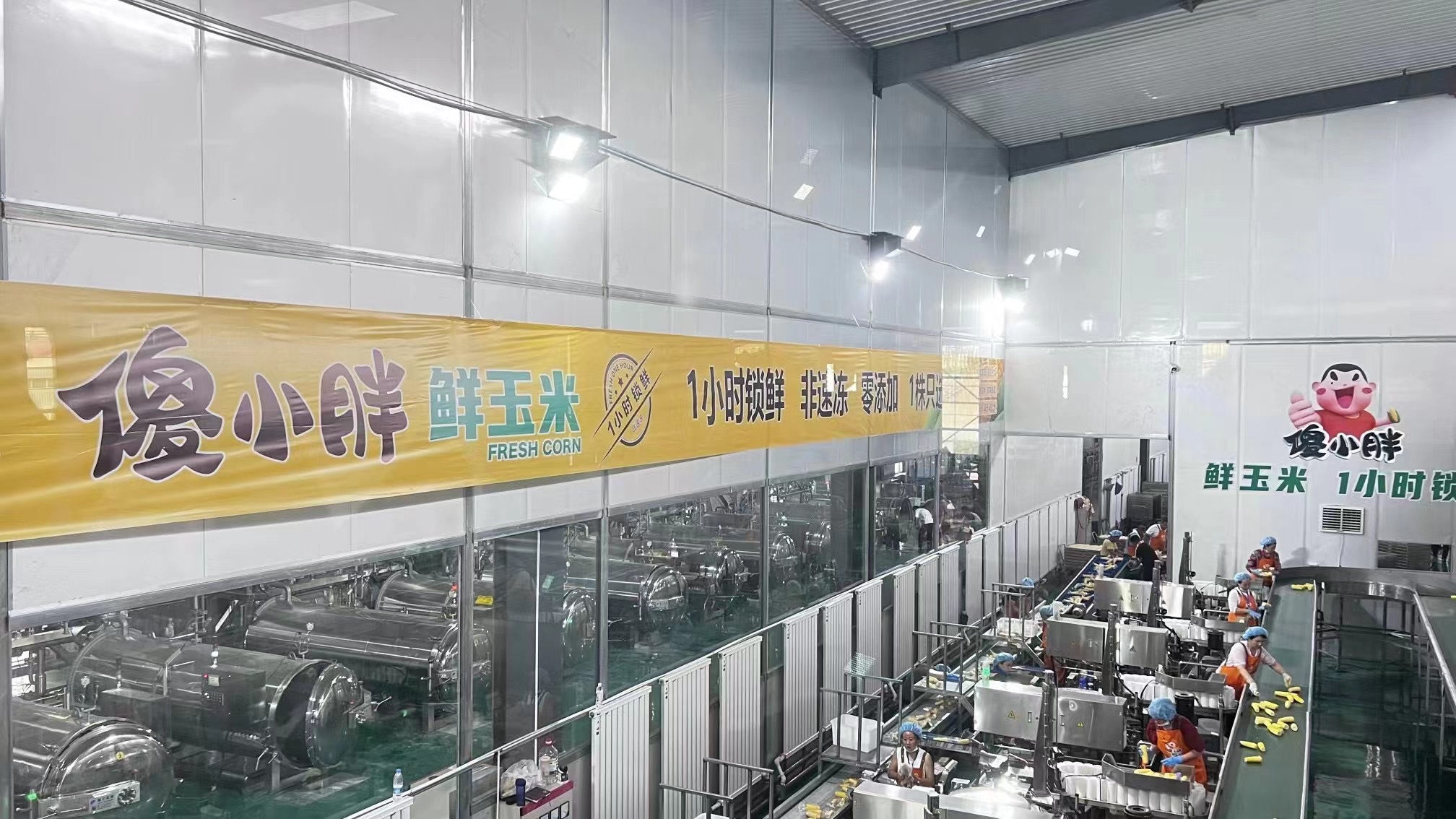 Wuyuan county dafeng oil food co.,ltd