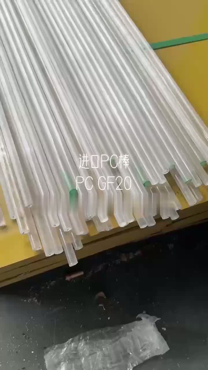 PC Polycarbonat GF20 Stabrundstange