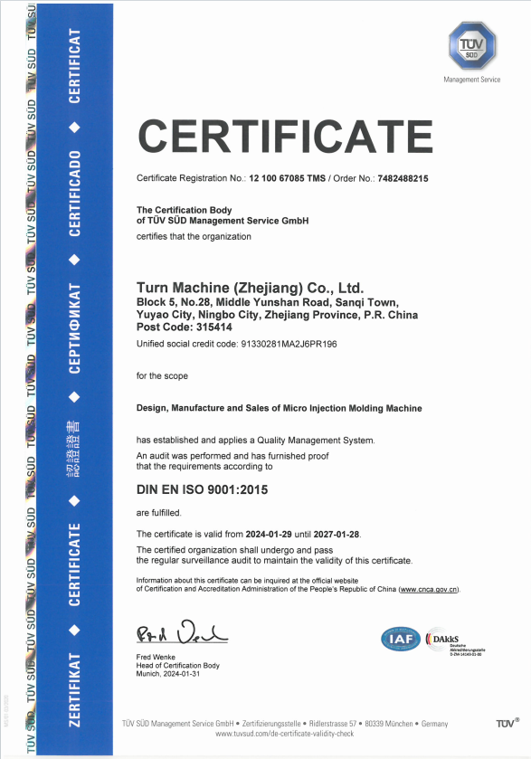 ISO9001  2015  